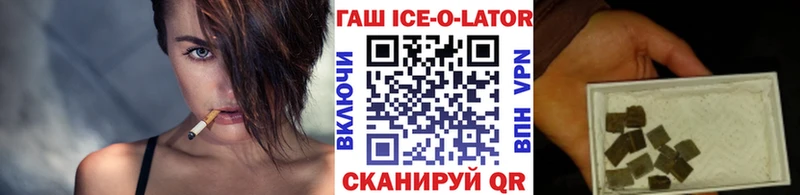 Наркошоп Нестеров ГАШИШ  Канабис  КОКАИН  Меф мяу мяу 
