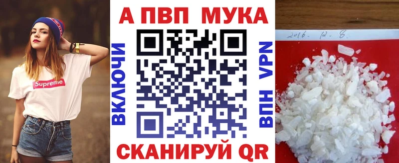 А ПВП кристаллы Нестеров
