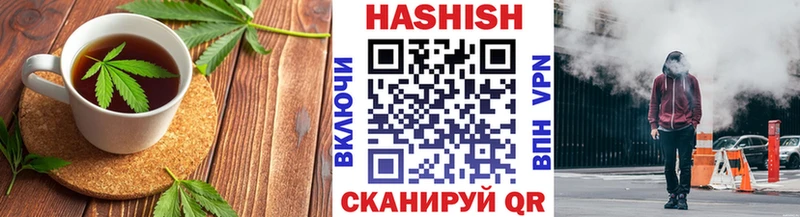 купить  сайты  Нестеров  Cannafood конопля 