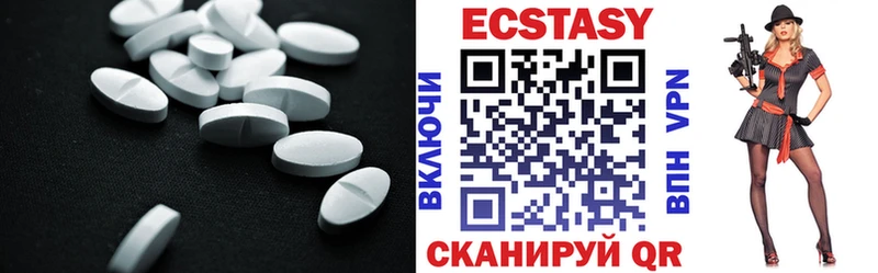 MEGA ссылки  Нестеров  ЭКСТАЗИ TESLA 