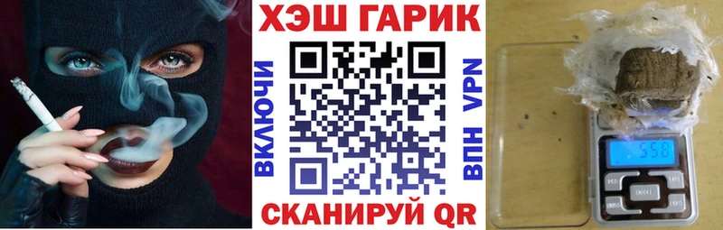мориарти клад МЕГА ссылка Нестеров ГАШИШ Cannabis