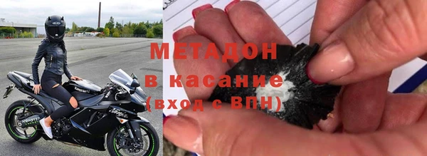 мефедрон VHQ Абдулино
