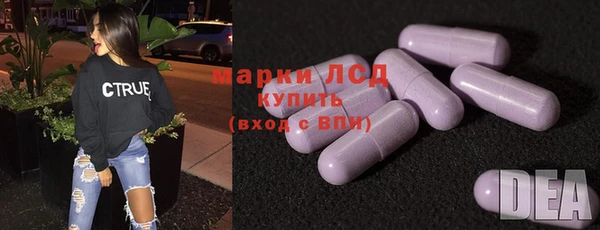 прущая мука Абаза