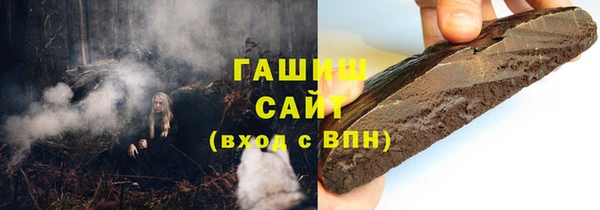 синтетический гашиш Алзамай