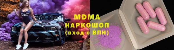 скорость mdpv Алексеевка