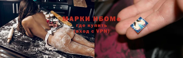 мефедрон VHQ Абдулино