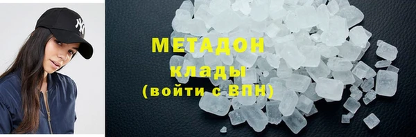 прущая мука Абаза