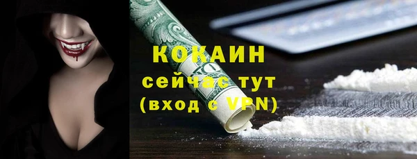 мефедрон VHQ Абдулино