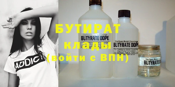 прущая мука Абаза