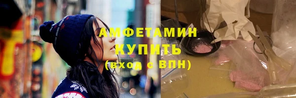 скорость mdpv Алексеевка