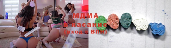 мефедрон VHQ Абдулино