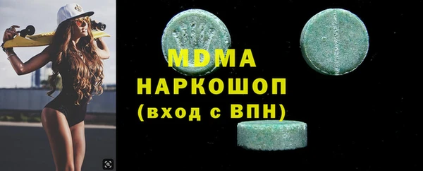 прущая мука Абаза