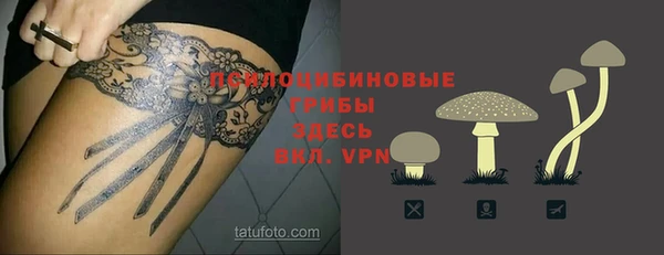 каннабис Абинск