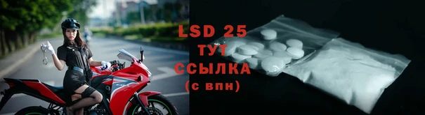 мефедрон VHQ Абдулино