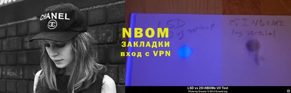 синтетический гашиш Алзамай