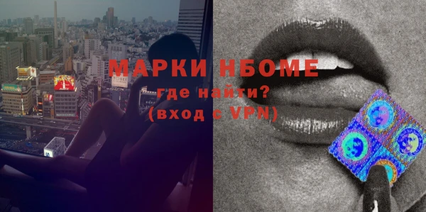 мефедрон VHQ Абдулино
