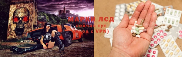 прущая мука Абаза