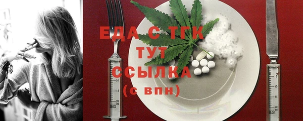 прущая мука Абаза