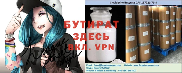 прущая мука Абаза