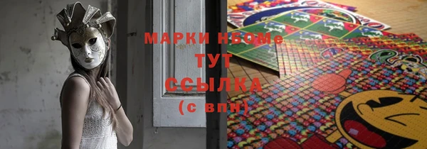 скорость mdpv Алексеевка