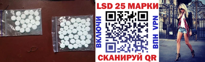 блэк спрут ONION  Нестеров  ЛСД экстази кислота 