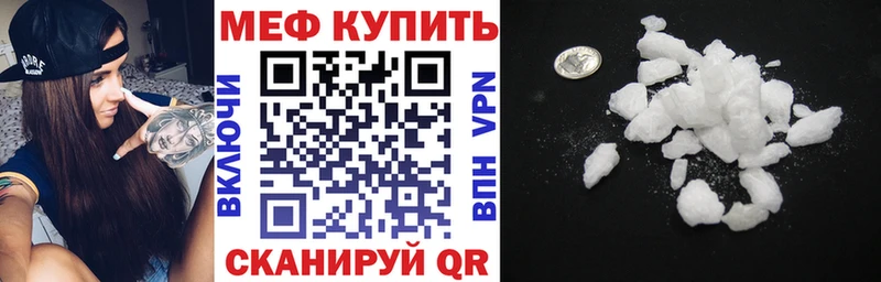 МЯУ-МЯУ мяу мяу  ОМГ ОМГ ССЫЛКА  Нестеров  даркнет сайт 