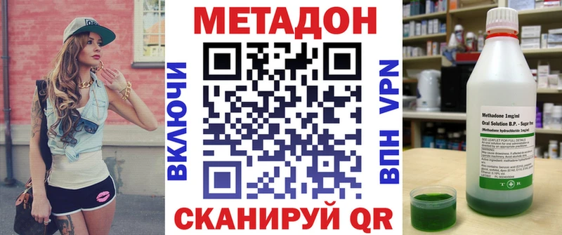 Метадон белоснежный  Нестеров 