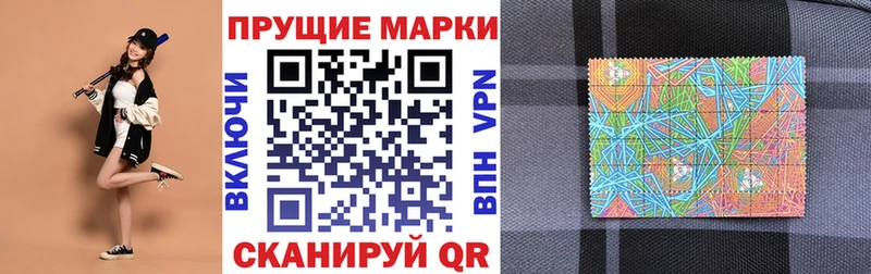 блэк спрут   Нестеров  Марки NBOMe 1500мкг 