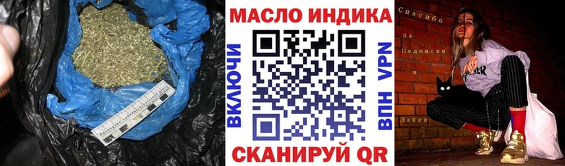 Дистиллят ТГК THC oil  Нестеров 